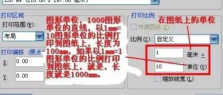cad制图打印比例怎么调,cad比例命令是什么