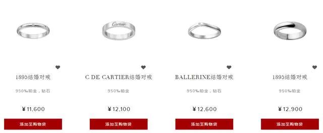 卡地亚银镶钻戒指多少钱,卡地亚铂金戒指价格及图片