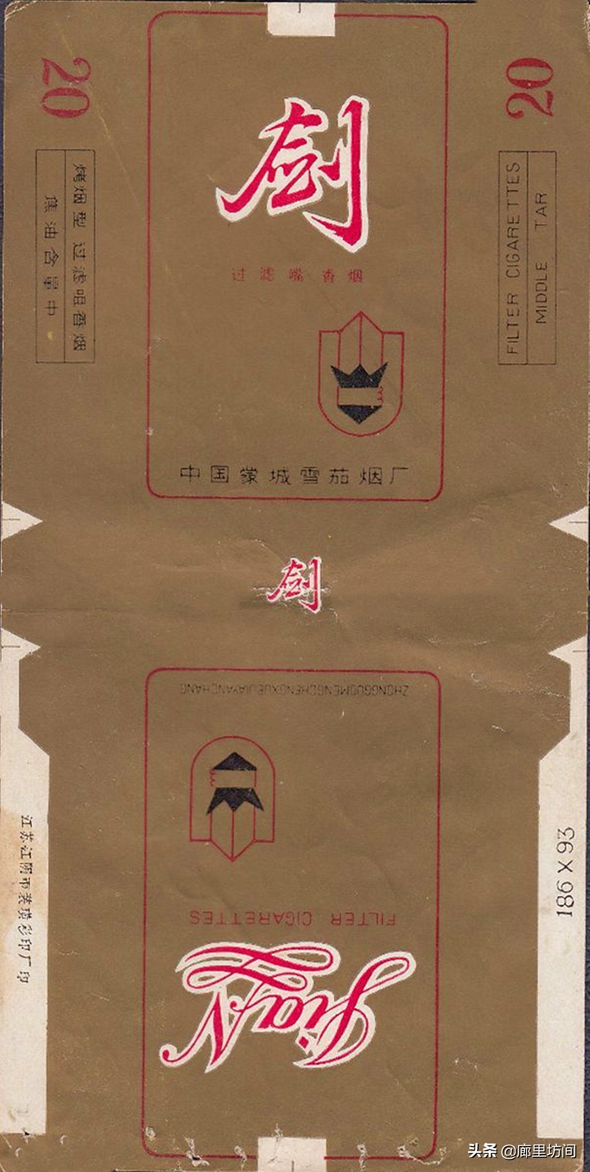 老烟标：1949~1989年的安徽老烟品牌父辈们口中的那支“大铁桥”