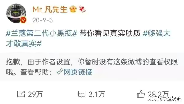 吴亦凡被爆私生活混乱,究竟是什么瓜?