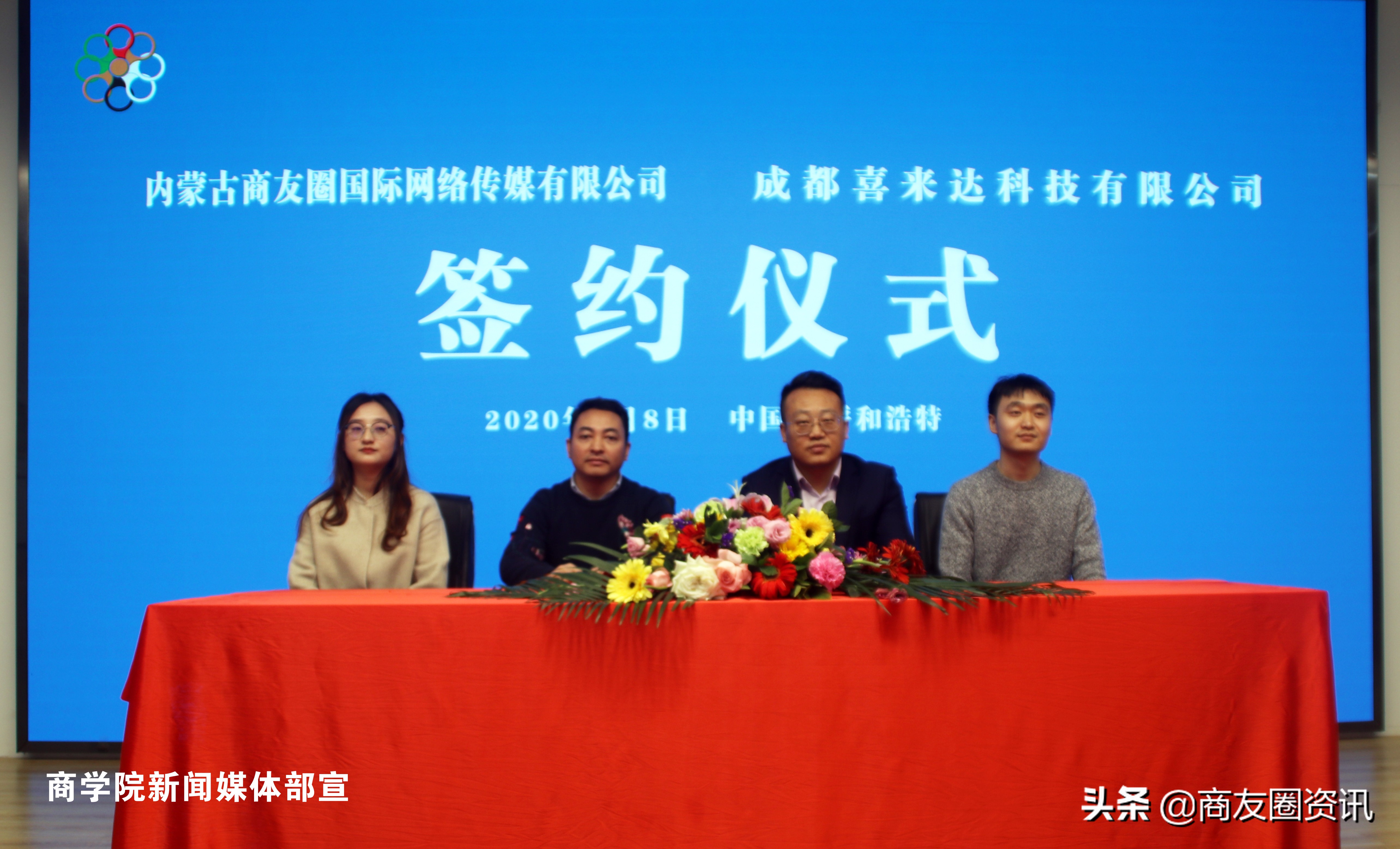 国际商友圈官网,国际商友圈传媒