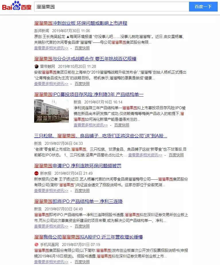 杨幂代言溜溜梅广告视频,杨幂溜溜梅代言合同签了几年