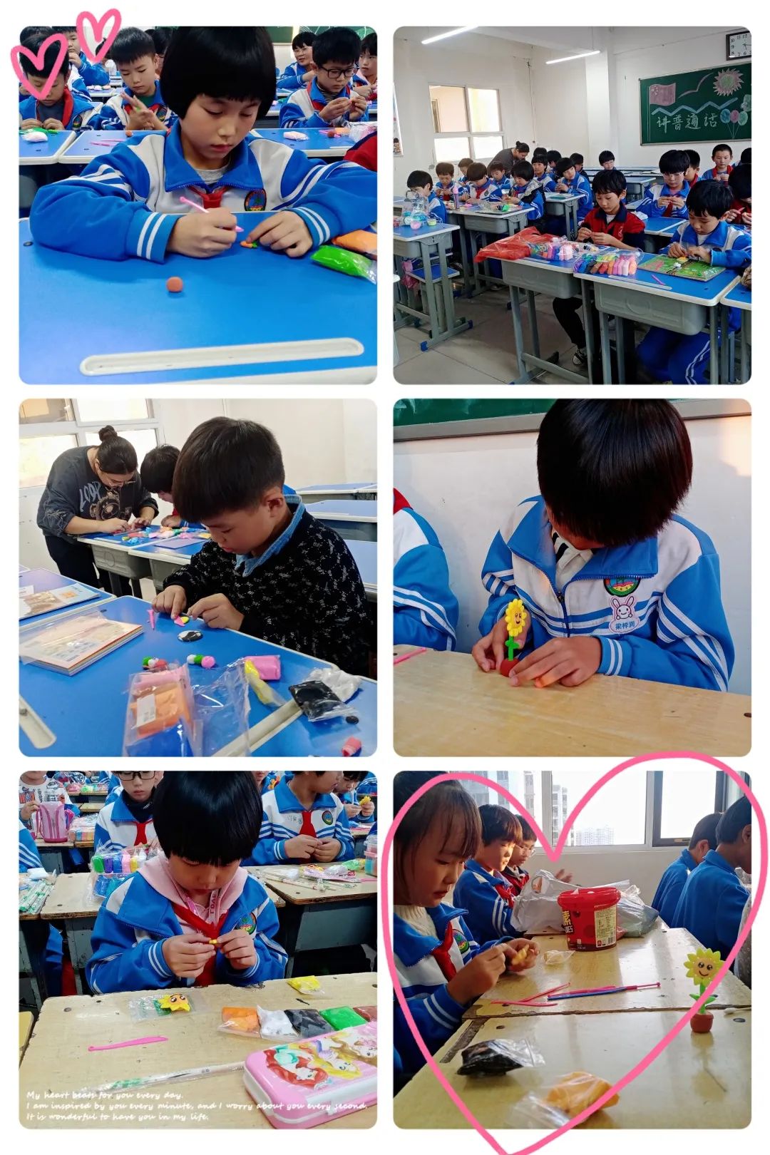 多彩校园社团展示,小学社团展示美篇