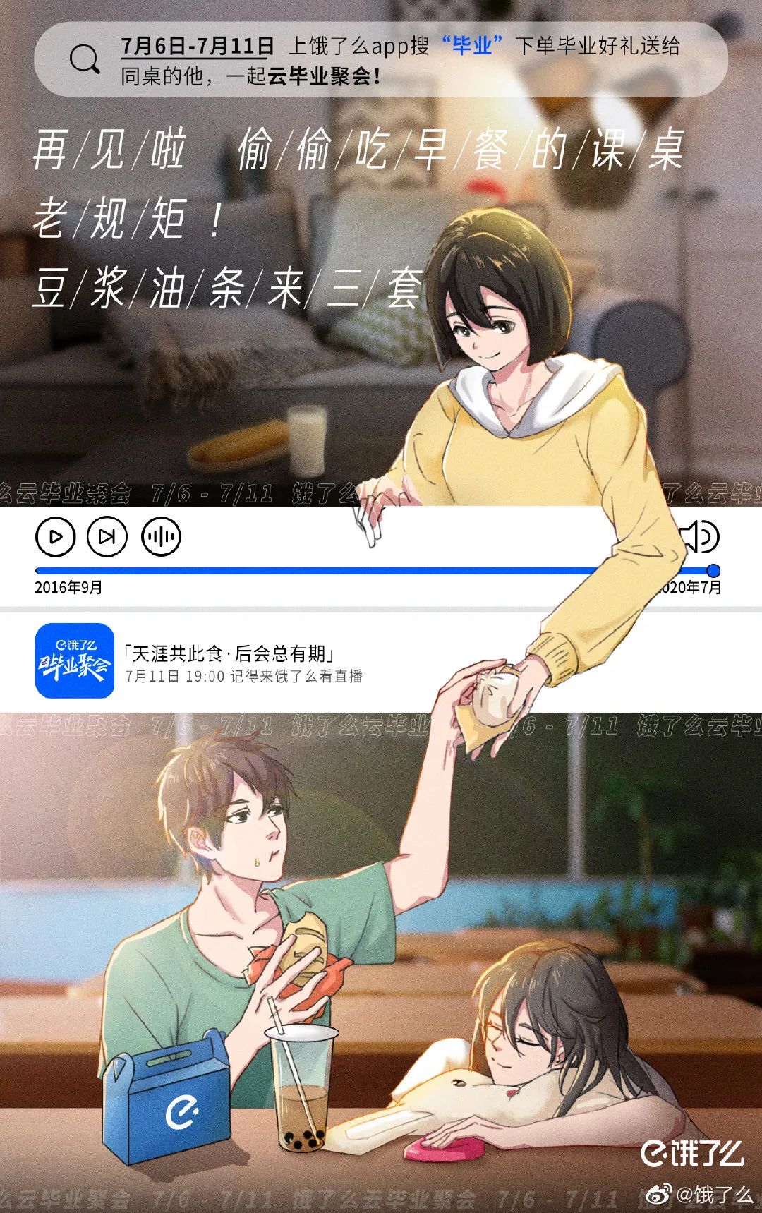 商业广告海报以及解析,广告人必看广告海报