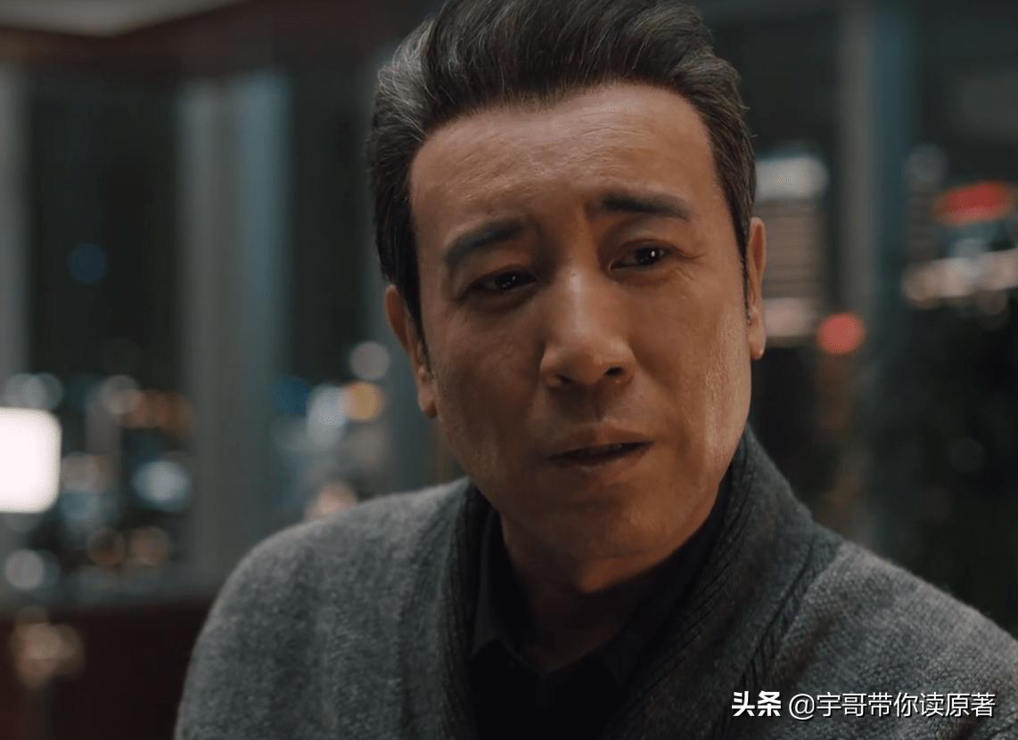 理想之城赵显坤抢苏筱大结局,理想之城大结局赵显坤讲话