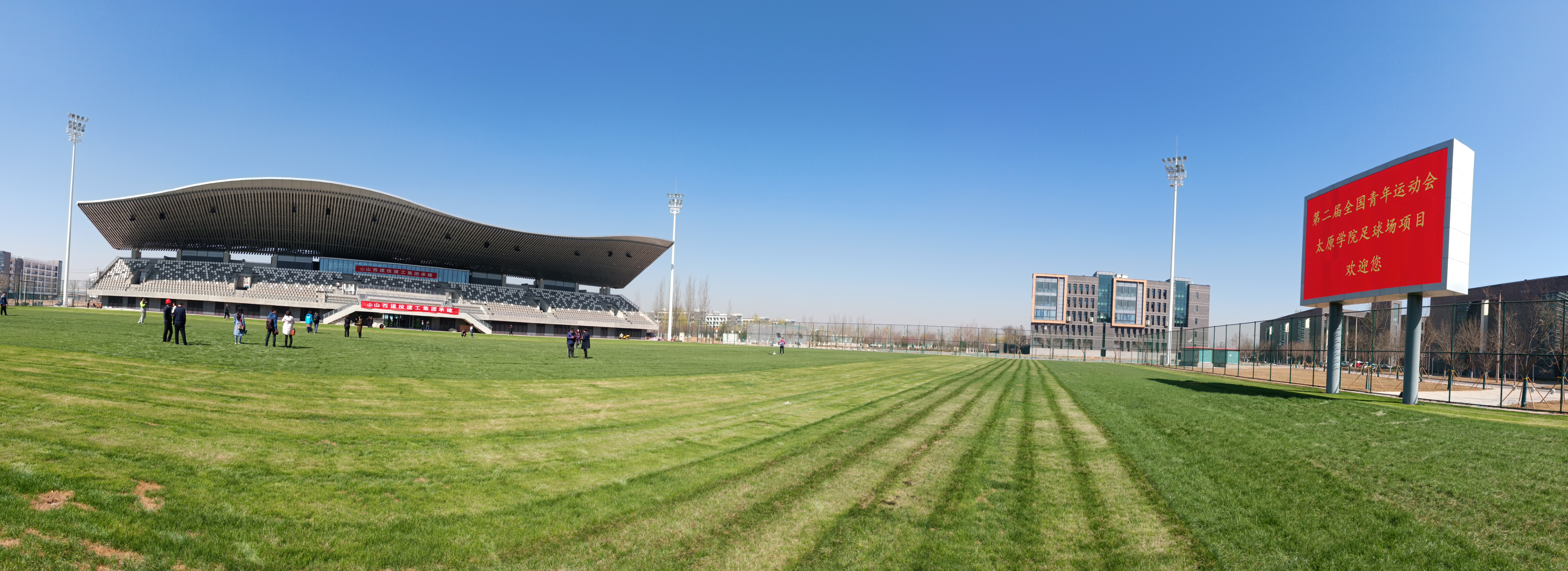 二青会主场馆规划,二青会运动场馆