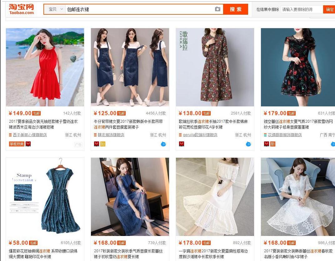 淘宝top店怎么样,淘宝top商家怎么做量