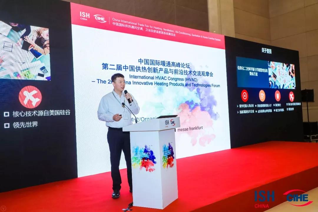 中国供热展总结,中国供热展北京