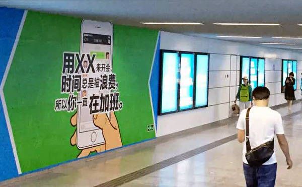 阿里钉钉独立发展,阿里钉钉运营