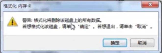 内存卡怎么格式化mp3,内存卡怎么格式化