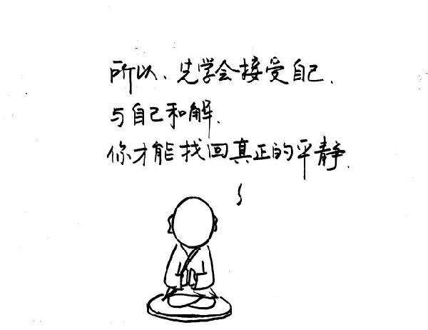 孩子突然说:活着太累了,真想去死!3步走,让孩子转危为安