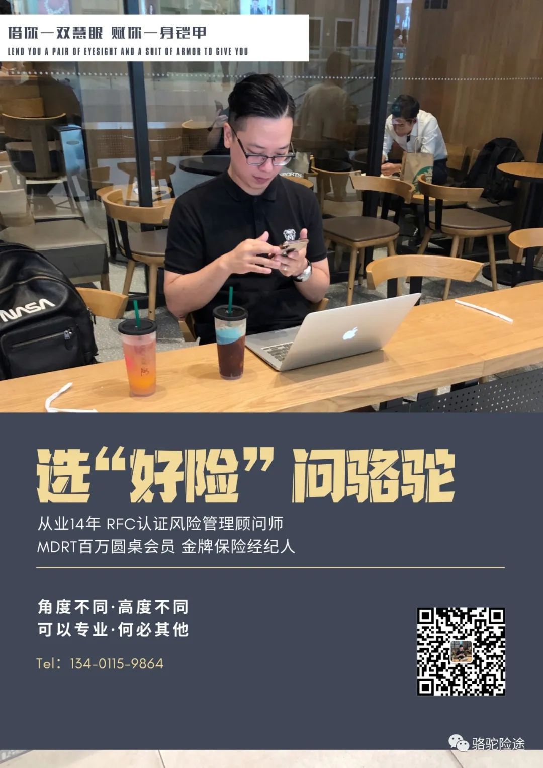 2022带病投保哪种保险最好,带病投保哪种保险最好100%报销