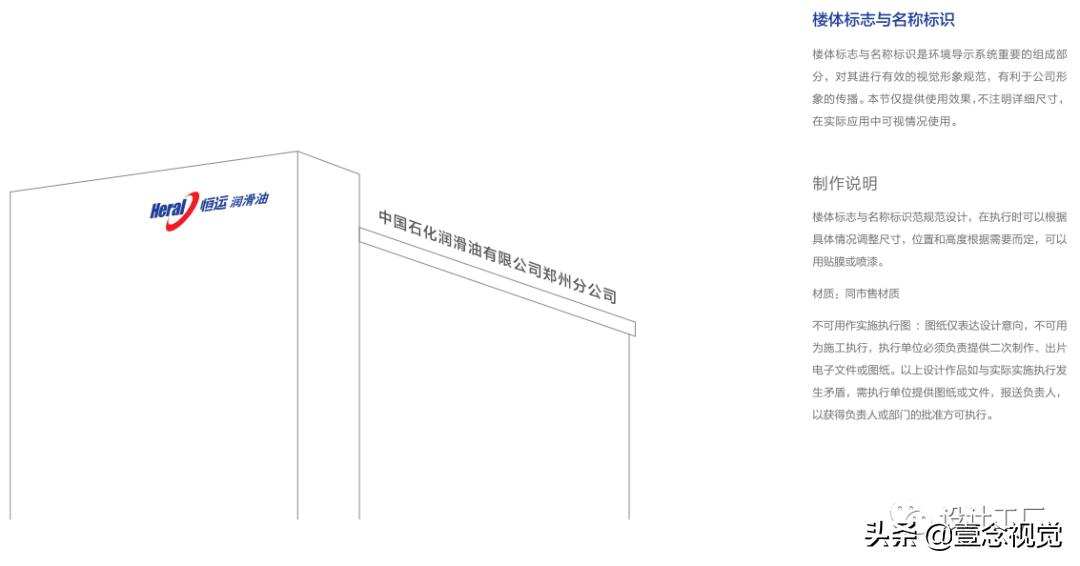 科普品牌vi设计的内容有哪些,一个品牌的vi应该怎么做