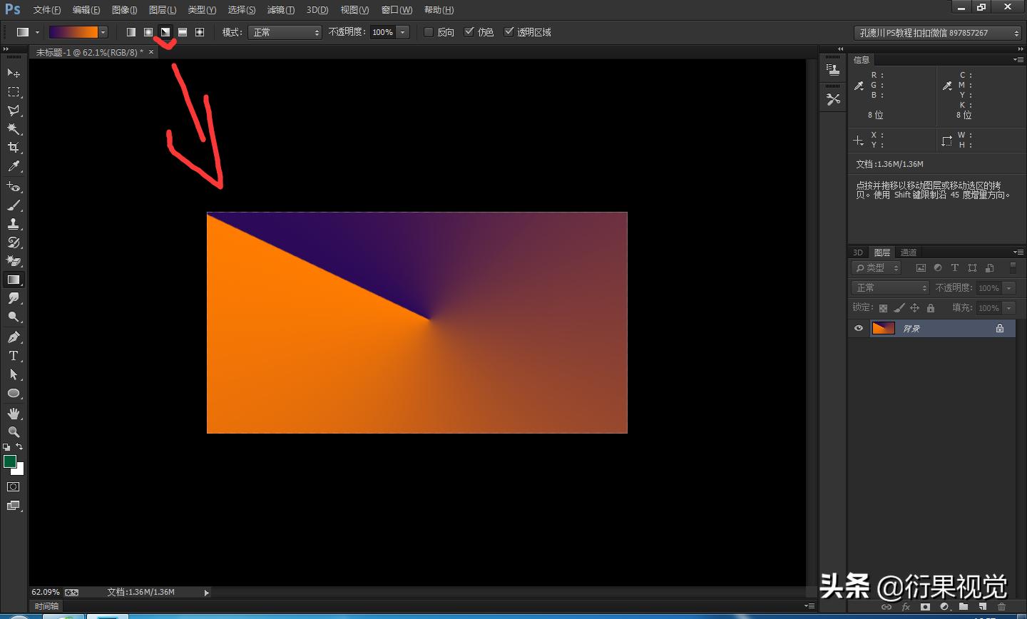 photoshop教程调滤镜,photoshop教程ps