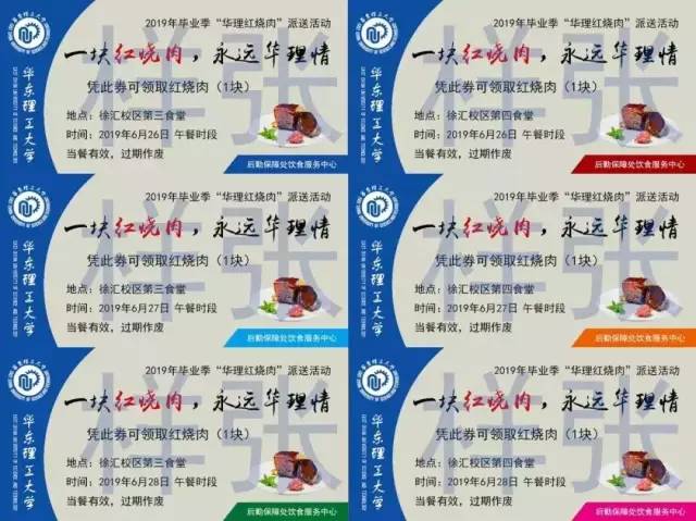 这些高校送的毕业礼物火了,送瓜的,送芯片的,还有送男朋友的