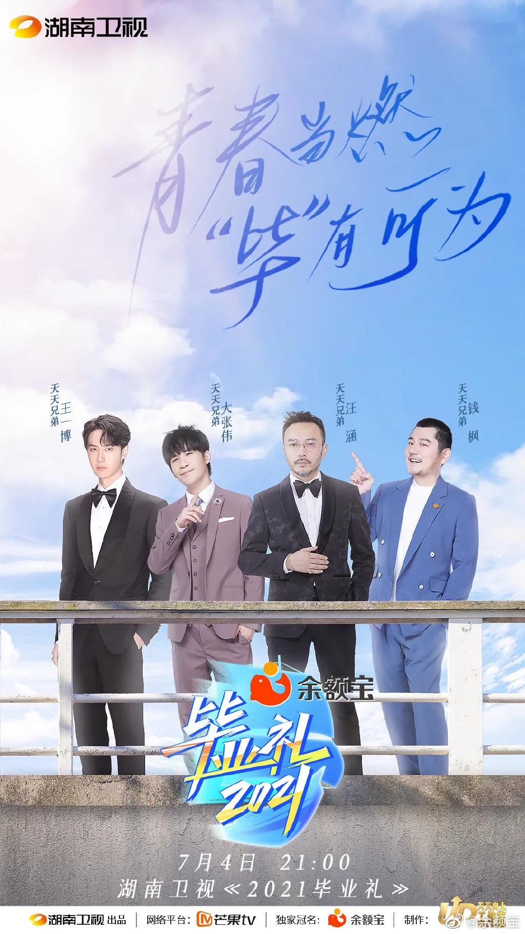 余额宝的真面目,余额宝的图标logo