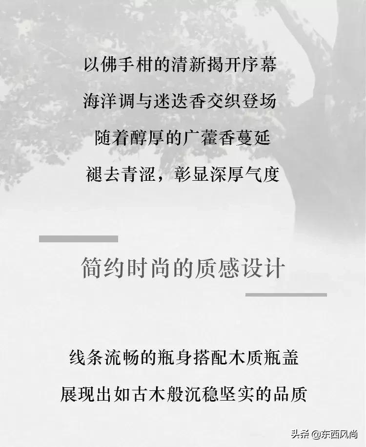 刘雯演绎 TODS 2019秋冬系列、李宇春携手4年GUCCI 、阿玛尼好香