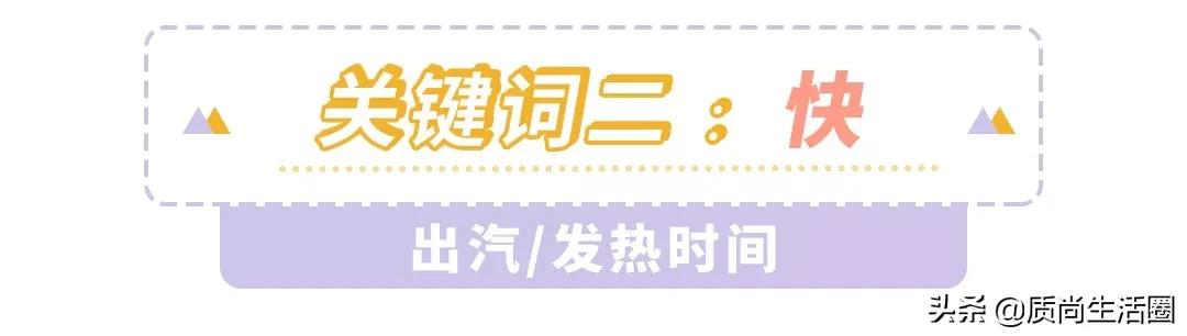 买熨斗要注意哪些,买熨烫机需要注意什么
