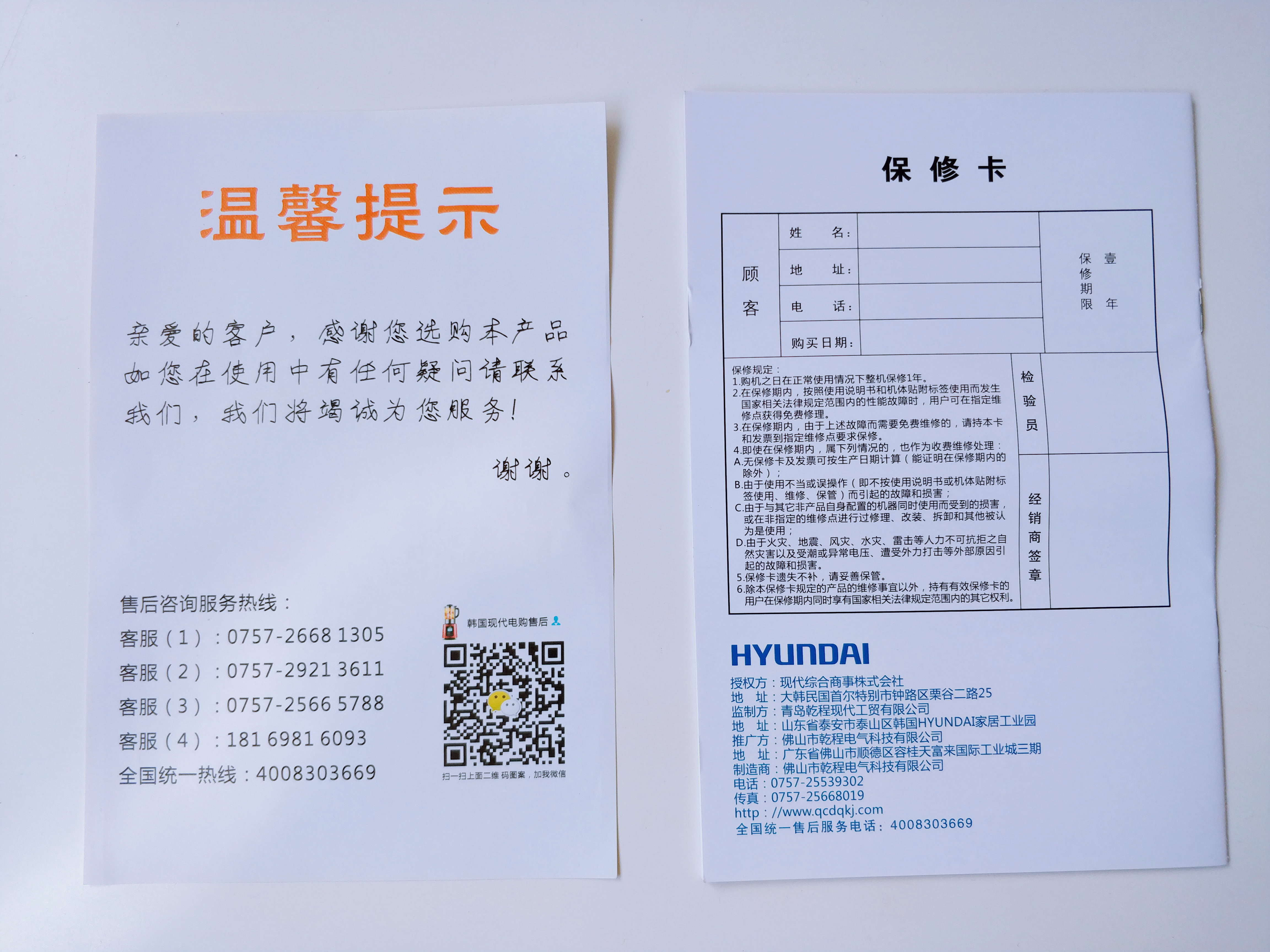 脱糖电饭煲真的降糖最权威的说法,amadana降糖电饭煲怎么样