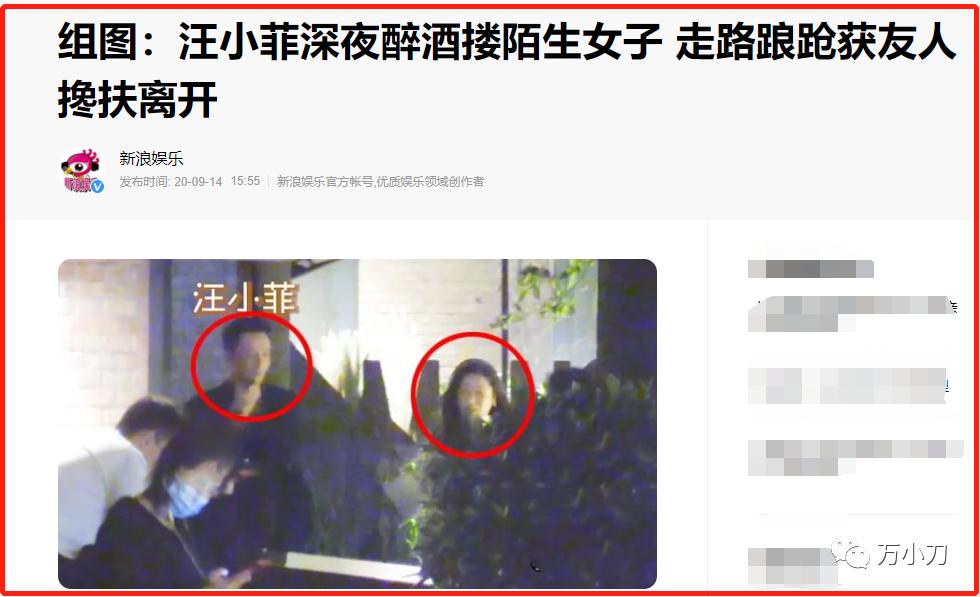 大s和汪小菲认识的照片,每日一瓜汪小菲张兰大s