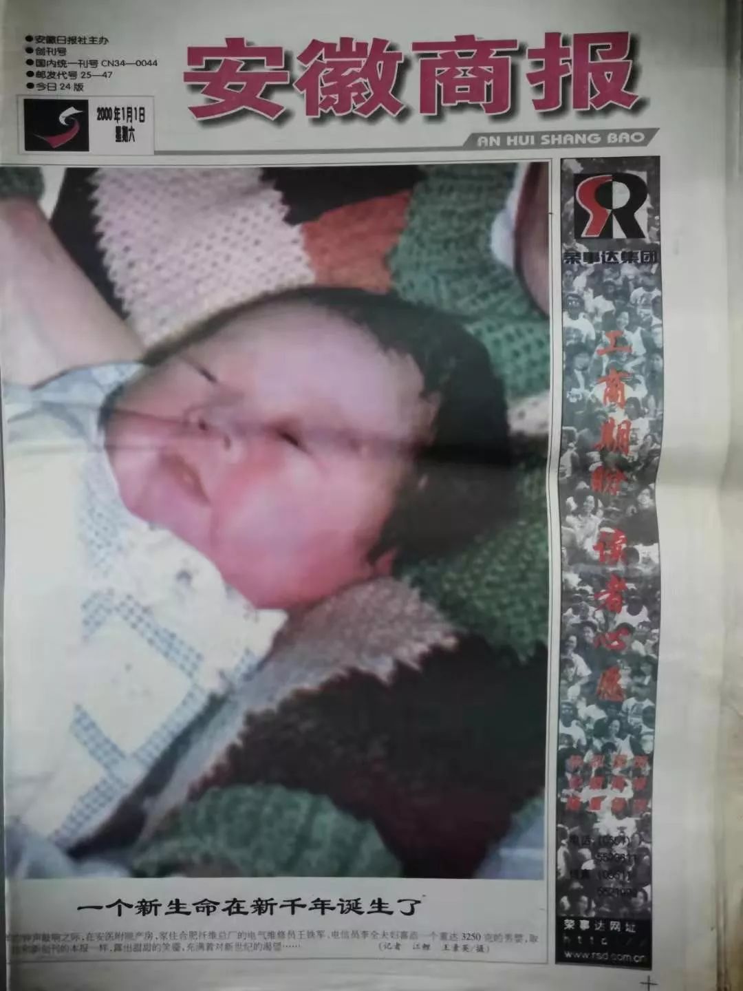 1999年迎接千禧年,20年前我们迎接千禧年