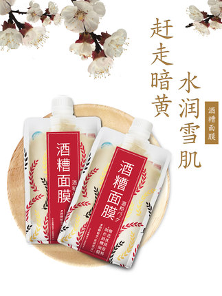 秋冬补水面膜多久敷一次效果最好,补水保湿面膜肌肤舒缓护理