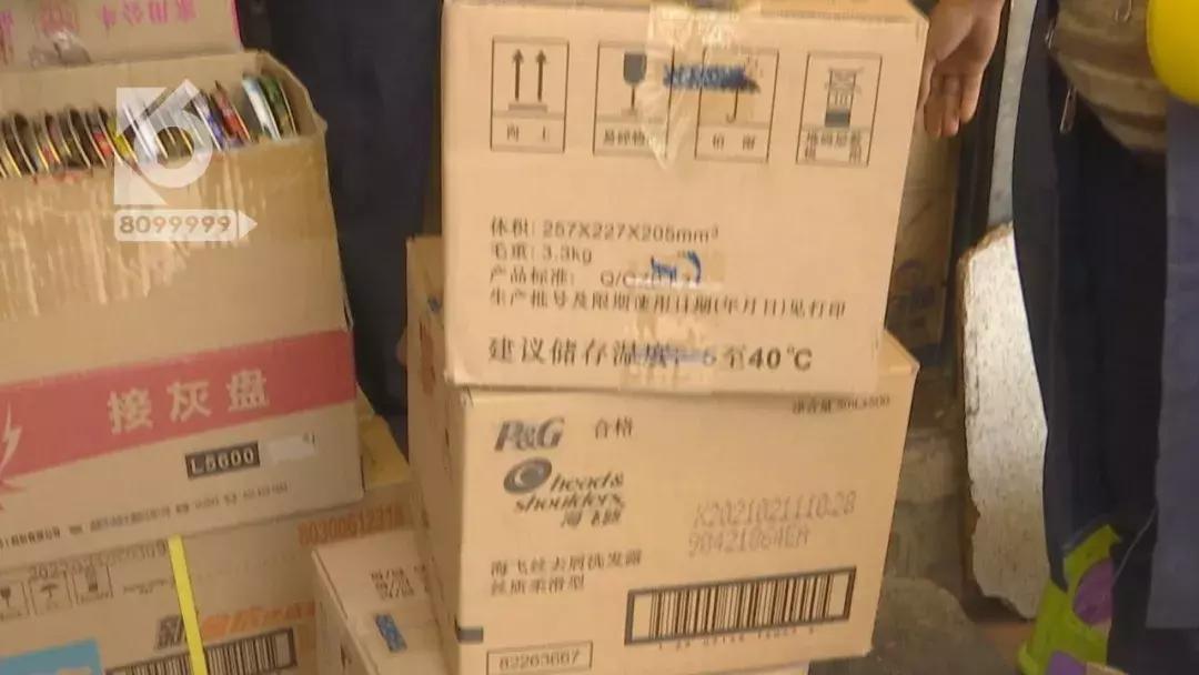 315打假海飞丝,海飞丝制假窝点