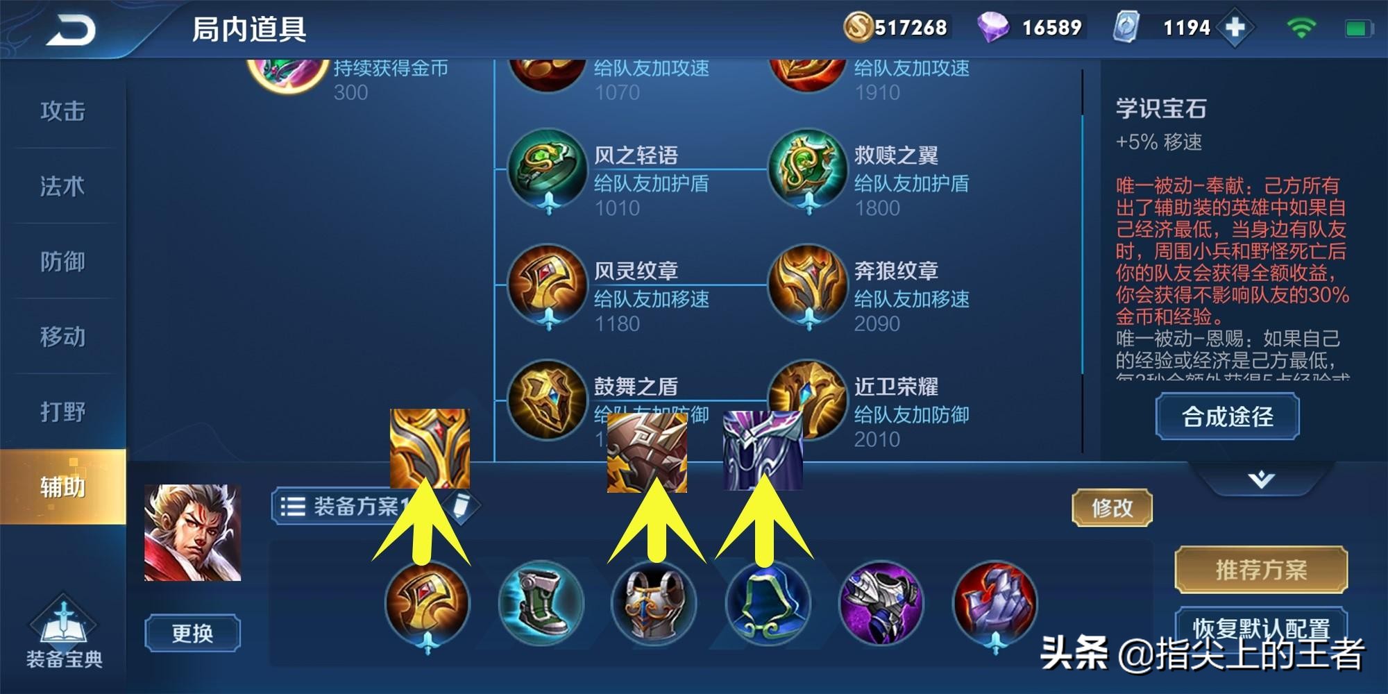 张飞的思路和打法教学,张飞怎么玩才厉害