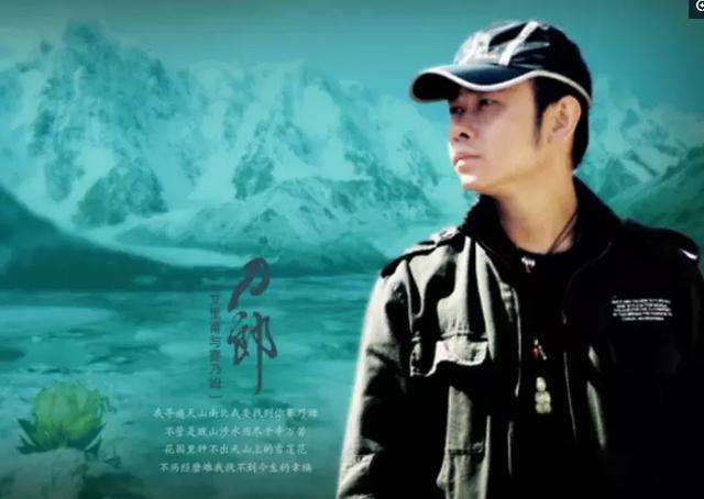 刀郎骂了谁,刀郎离家出走后的故事