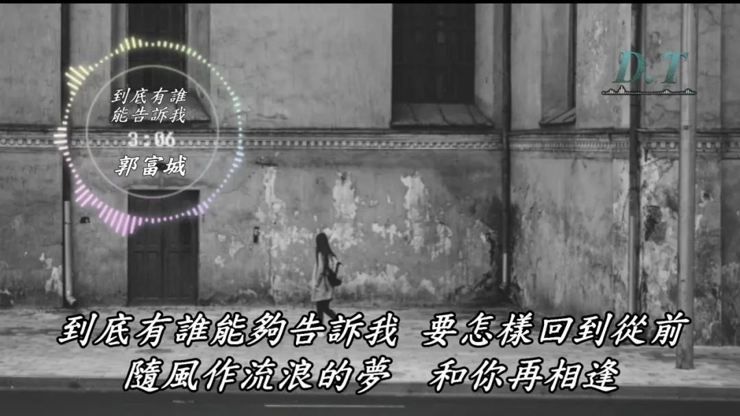 郭富城第三张专辑,郭富城早期视频完整版