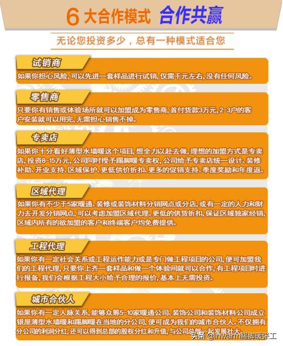 地暖墙暖和暖气片的区别,暖气片和地暖的优缺点对比2024