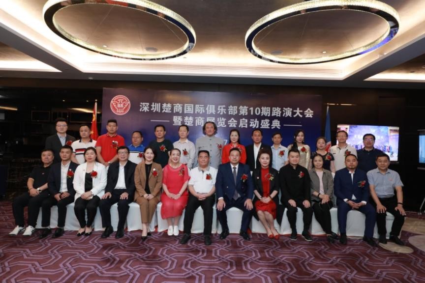 楚商国际展览会,楚商大会开幕式签约