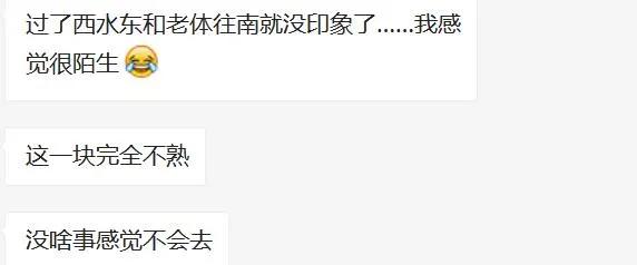 *迁拆**长跑10年！无锡这个地方究竟发生了什么？