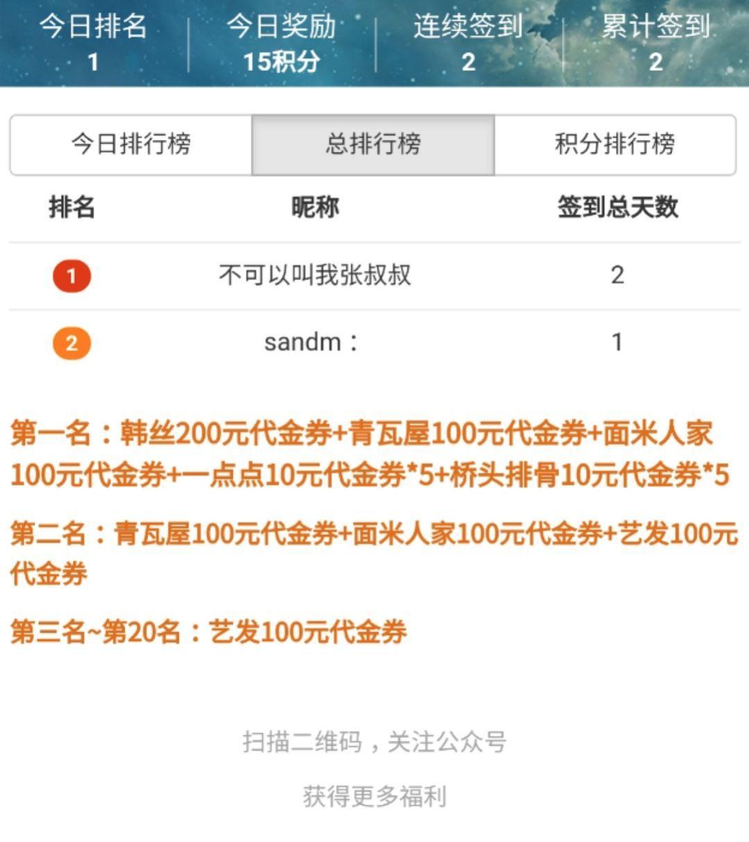 涨粉运营全攻略课程,社群如何快速吸粉
