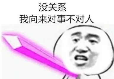 如何成为沟通高手,如何成为一个有技巧的谈判家