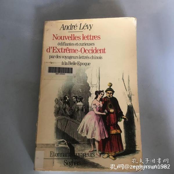 在孔夫子旧书网怎么做代购,在孔网卖书怎么淘书