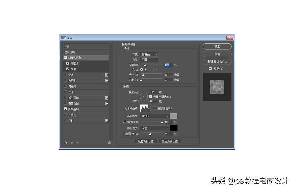 ps如何抠透明水花通道,ps怎么把人物做成水花