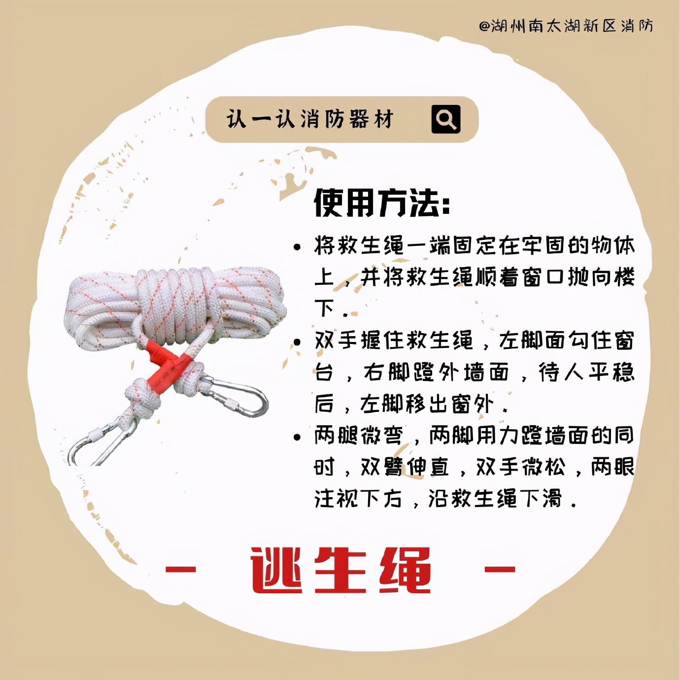 消防灭火器材介绍,除了干粉灭火器还有什么灭火器