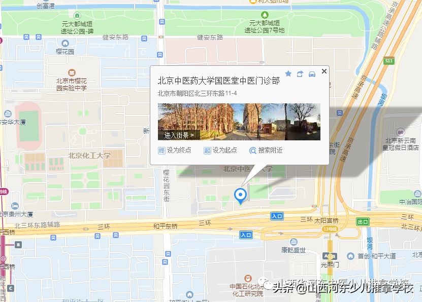 孙德仁小儿推拿地址,孙德仁小儿推拿正版书