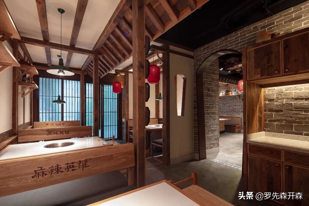 珠海·420㎡麻辣英雄火锅店设计；对传统文化的一种传承