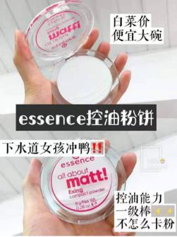 好用又平价的彩妆推荐一下女士,发现了几款超好用又颜值高的彩妆