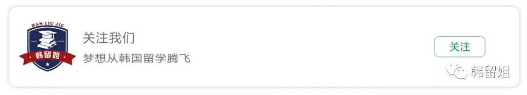 闊╁浗浠佹祹澶у,闊╁浗浠佹祹澶у浠嬬粛