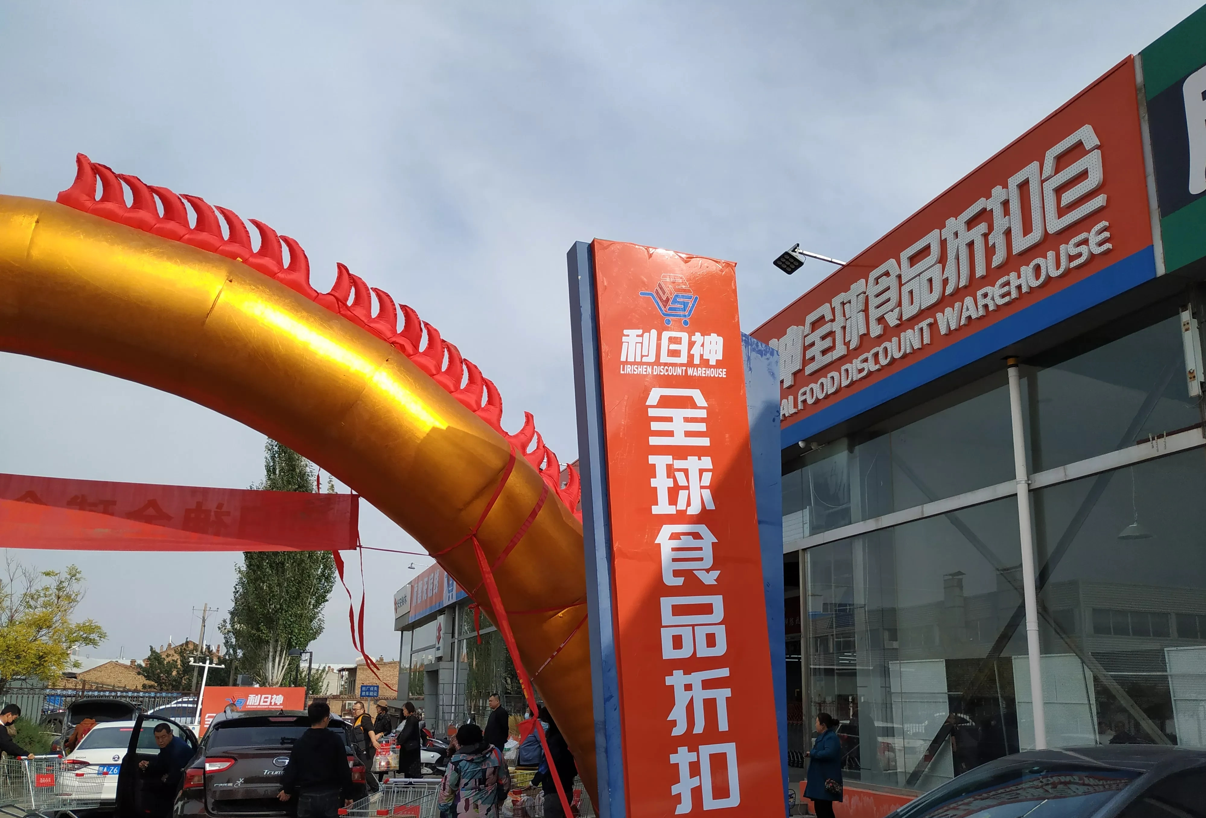 一件水4块钱！柠檬水9毛！呼和浩特仓储超市突然间遍地开花