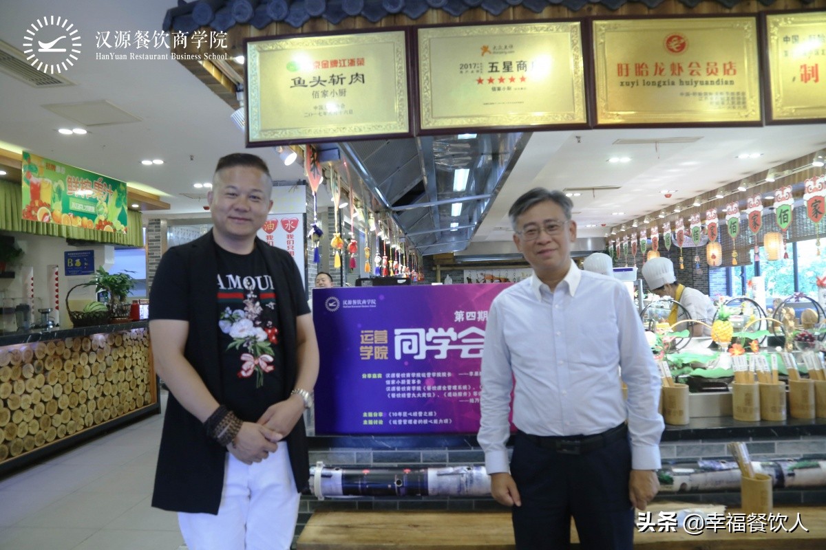 闭店前来新客,员工懒接待?随意要求加薪?汉源同学会揭晓答案