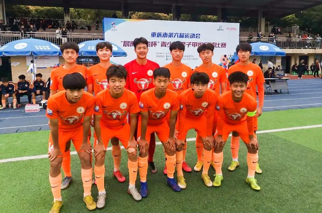 重庆喜报,重庆市第7届运动会赛程