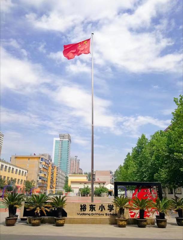 石家庄裕东小学图片高清,石家庄市裕东小学环境