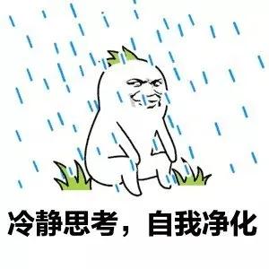 “Youregreen”不是“你被绿了”，弄错了可要闹笑话的