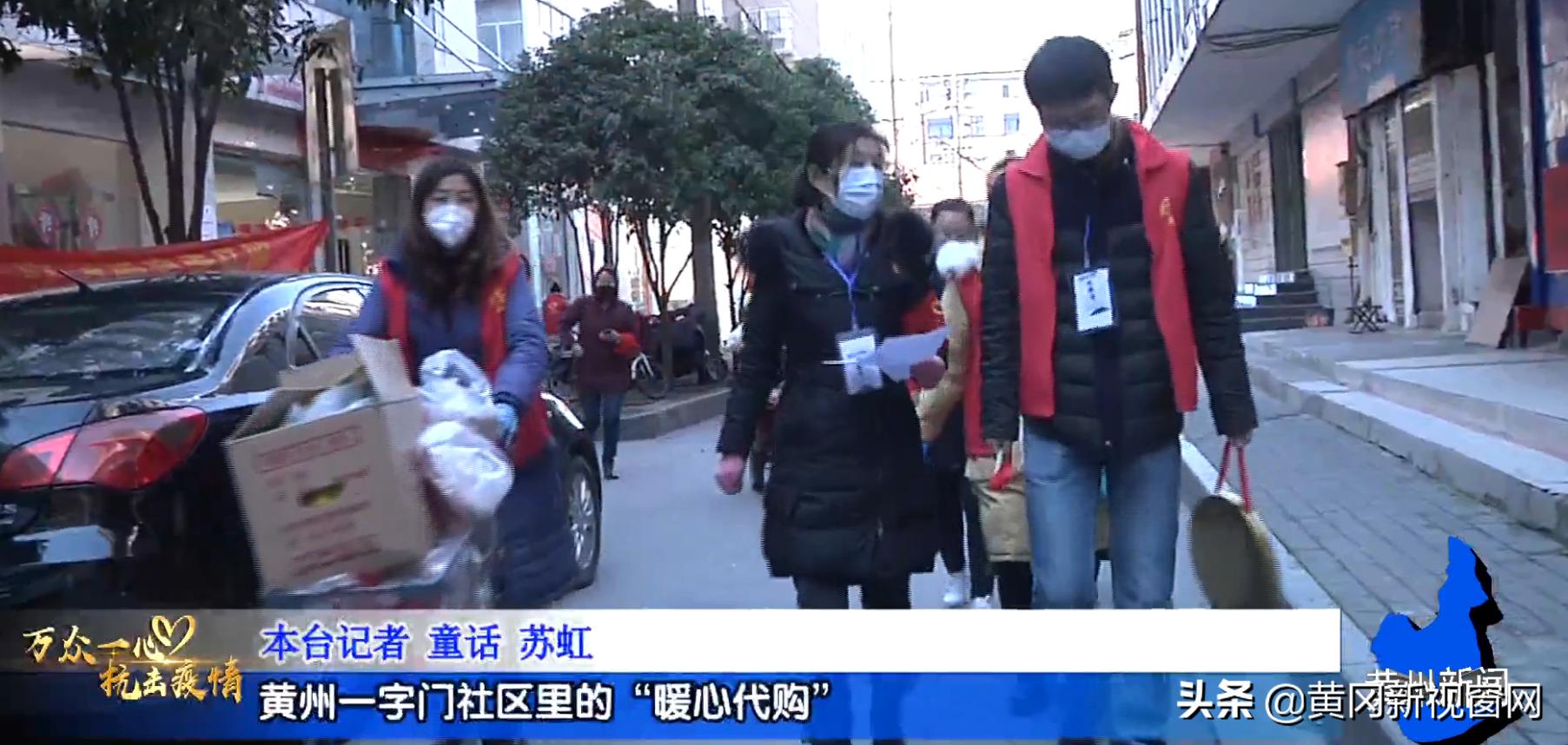 抗击肺炎的新闻通报央视网,黄冈今日肺炎最新通报