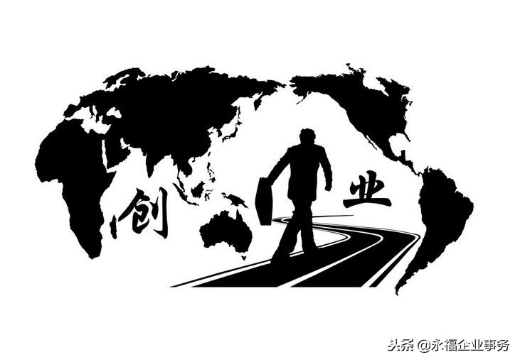 新注册公司起名流程,注册新公司怎样取名最好记