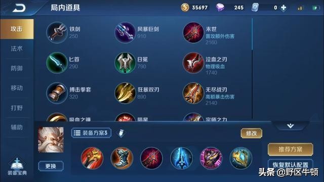 王者荣耀老夫子削弱了几次,王者荣耀老夫子改动史